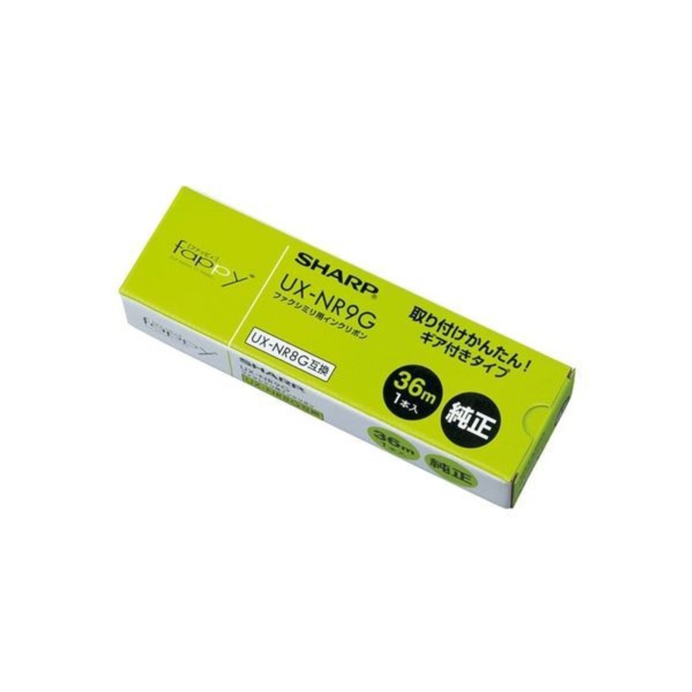 シャープ　ＦＡＸリボン　ＵＸＮＲ9Ｇ, ギア付きタイプ, 36m