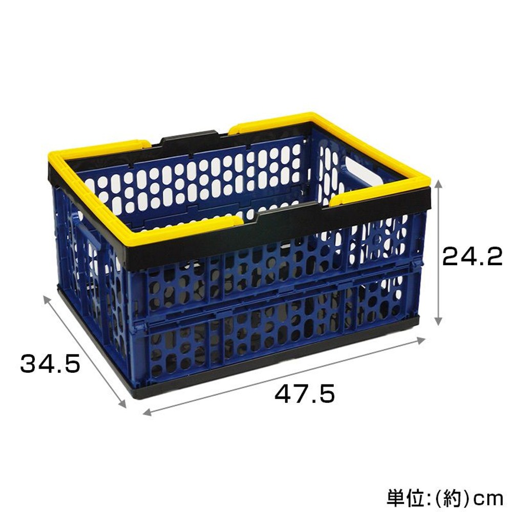 取っ手付折り畳みコンテナ（大） | ホームセンタービバホーム公式通販