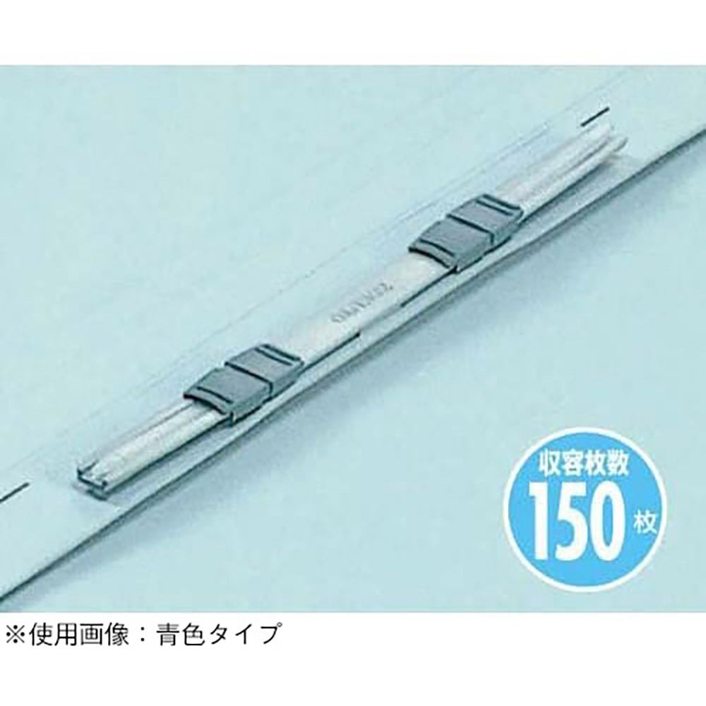 コクヨ　フラットファイルV樹脂製とじ具A5縦 15mmとじ 青 フ-V12B, 青, A5S