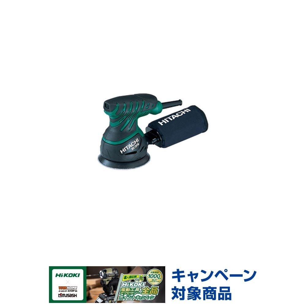 HiKOKI（ハイコーキ） ランダムサンダ 100V SV13YB, グリーン＋ブラック, SV13YB