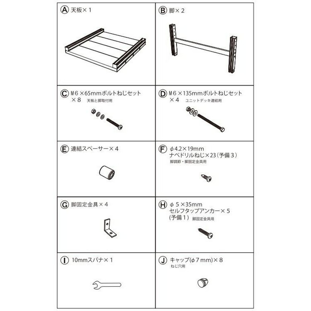 人工木ユニットデッキ9090　約894ｘ894ｘ450ｍｍ, ブラウン, 約894ｘ894ｘ450ｍｍ