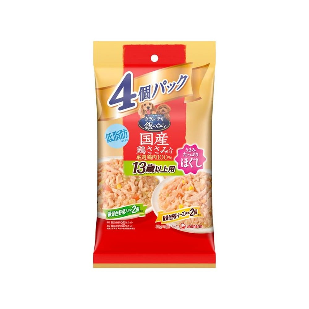 グラン・デリパウチほぐし13歳緑黄色野菜チーズ入り80ｇ&times;4, その他カラー１, その他サイズ１