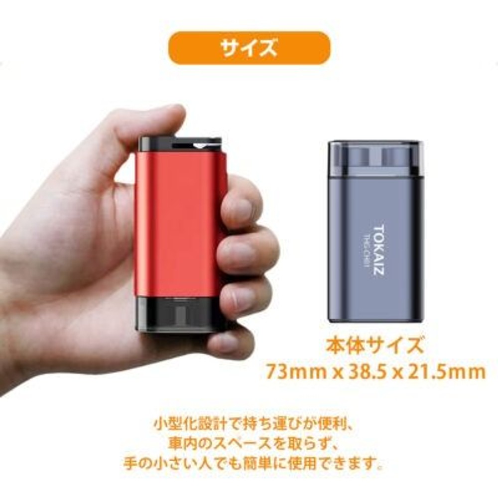 TOKAIZ 緊急脱出ハンマー レッド THG-CH01, 赤, 73mm&times;38.5mm&times;21.5mm