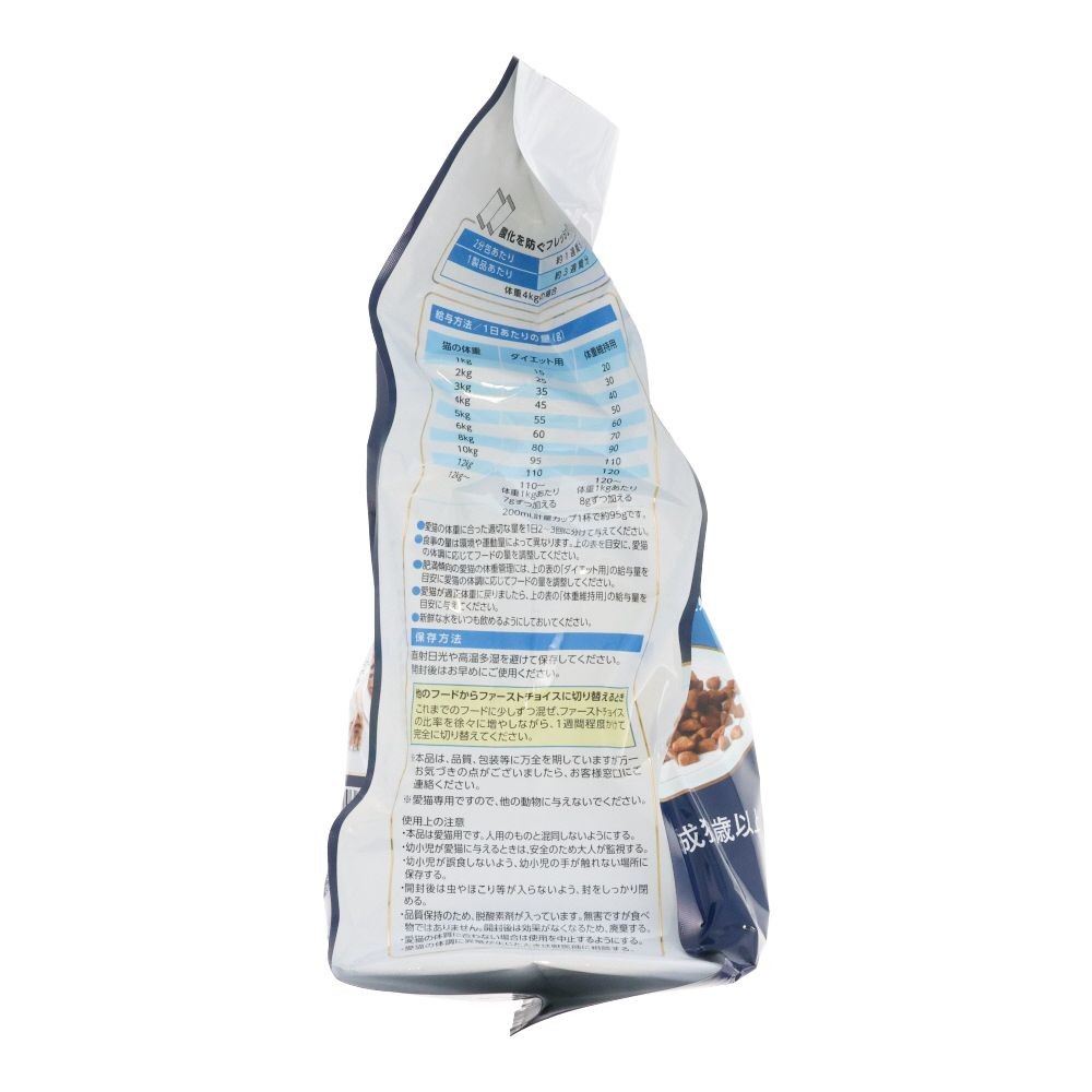 ファーストチョイス　ＣｈｏｉｃｅＳ体型成猫用１歳以上, 成猫1歳以上 体型が気になる子に, 1050g