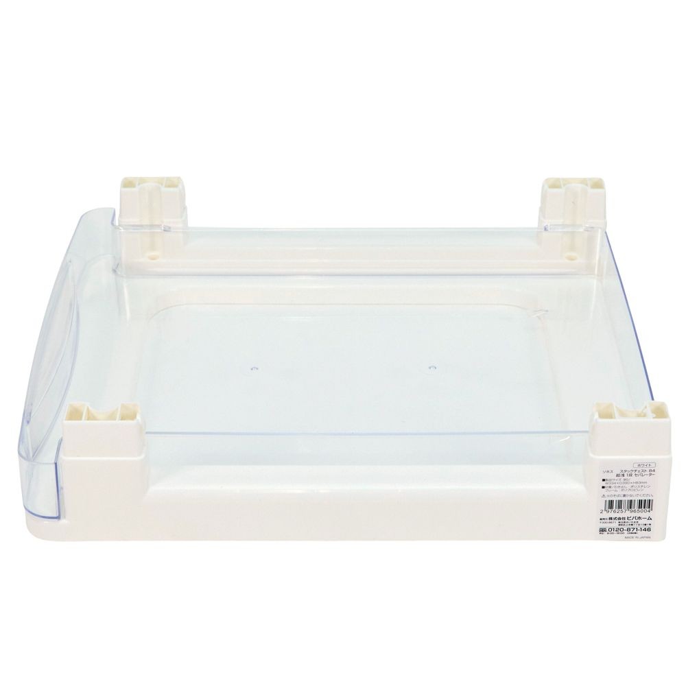 Ｂ4書類ケース　引き出しパーツ　超浅1段（連結用）, ホワイト, B4連結パーツ