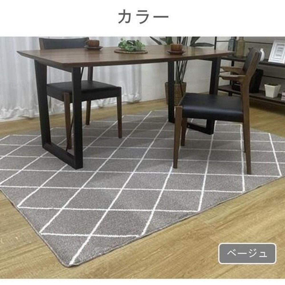 イケヒコ 敷物 ラグ（ボンディングラグ） ラエル BE  ベージュ 【メーカー直送・代引不可】, ベージュ, 180&times;180cm