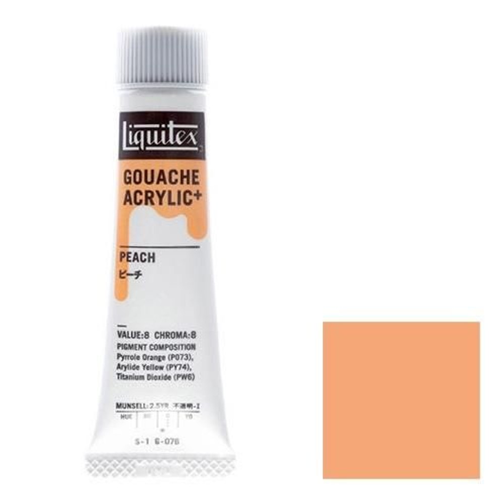 リキテックス ガッシュ・アクリリック プラス 20ml チューブ 076 ピーチ, 076 ピーチ, 20ml