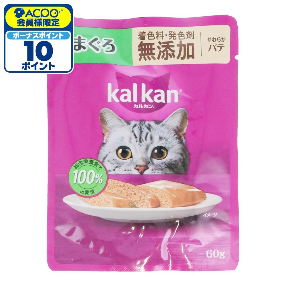 カルカンパウチ　やわらかパテ　まぐろ　無添加, やわらかパテ　まぐろ　無添加, 60g