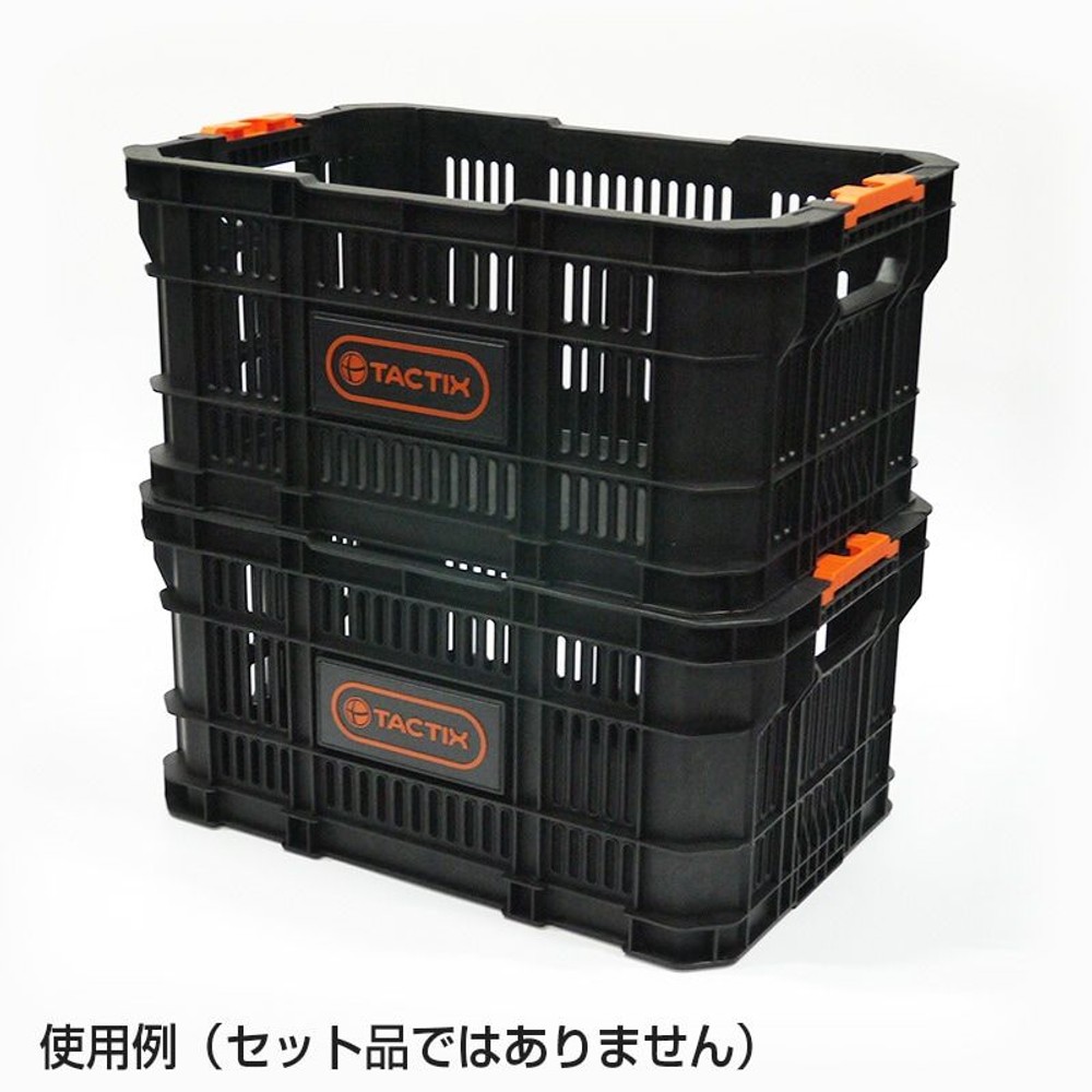 システムツールＢＯＸ　メッシュハードコンテナ, ブラック, -