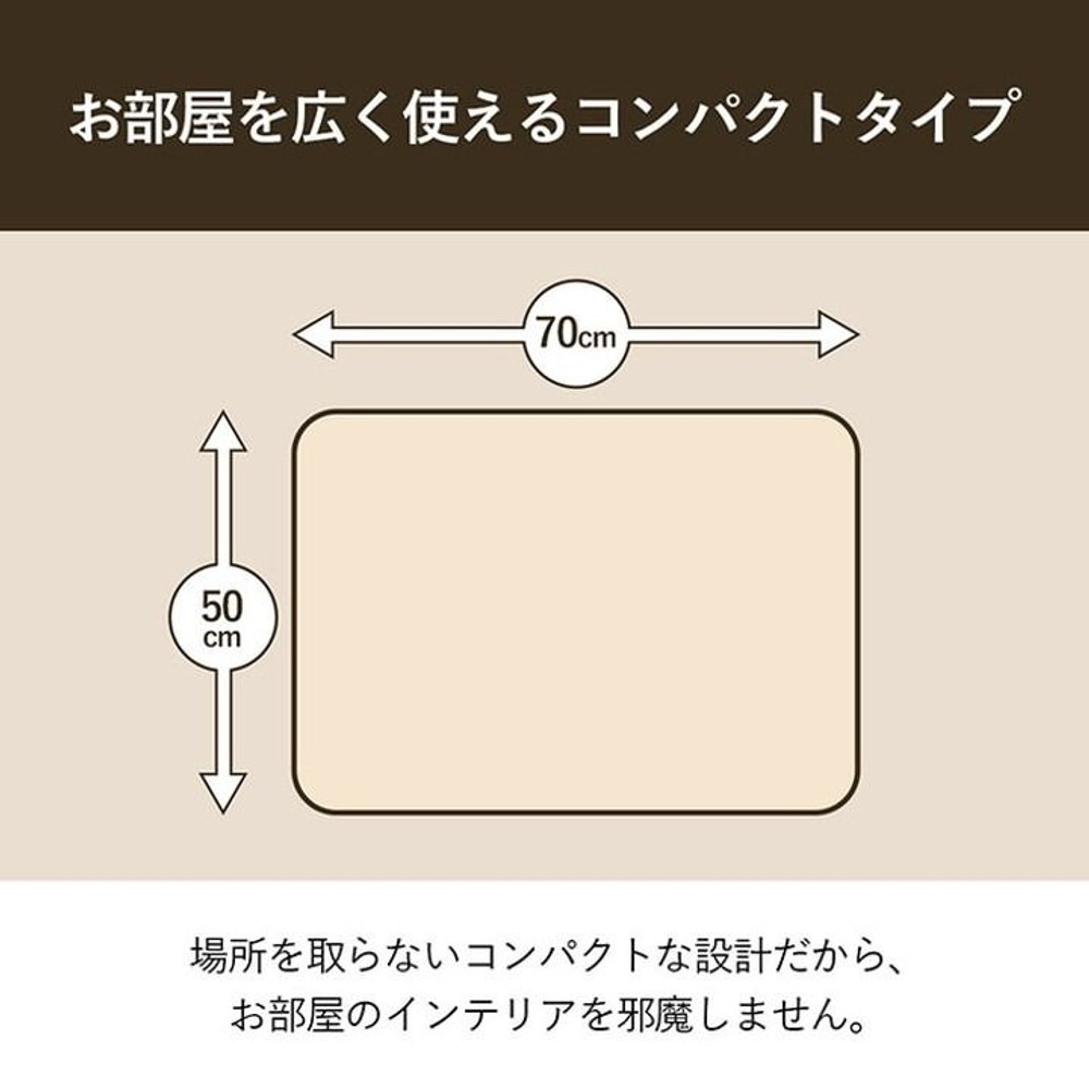 イケヒコ バイデ パーソナルこたつ3点セット こたつ台・椅子・こたつ布団 【メーカー直送・代引不可】, ブラウン, 天板70&times;50cm