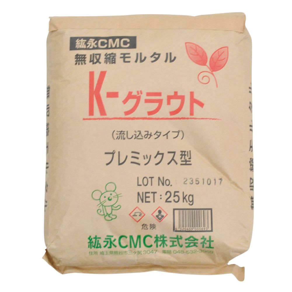 コウエイ　無収縮グラウト　２５ｋｇ, モルタル, 25kg