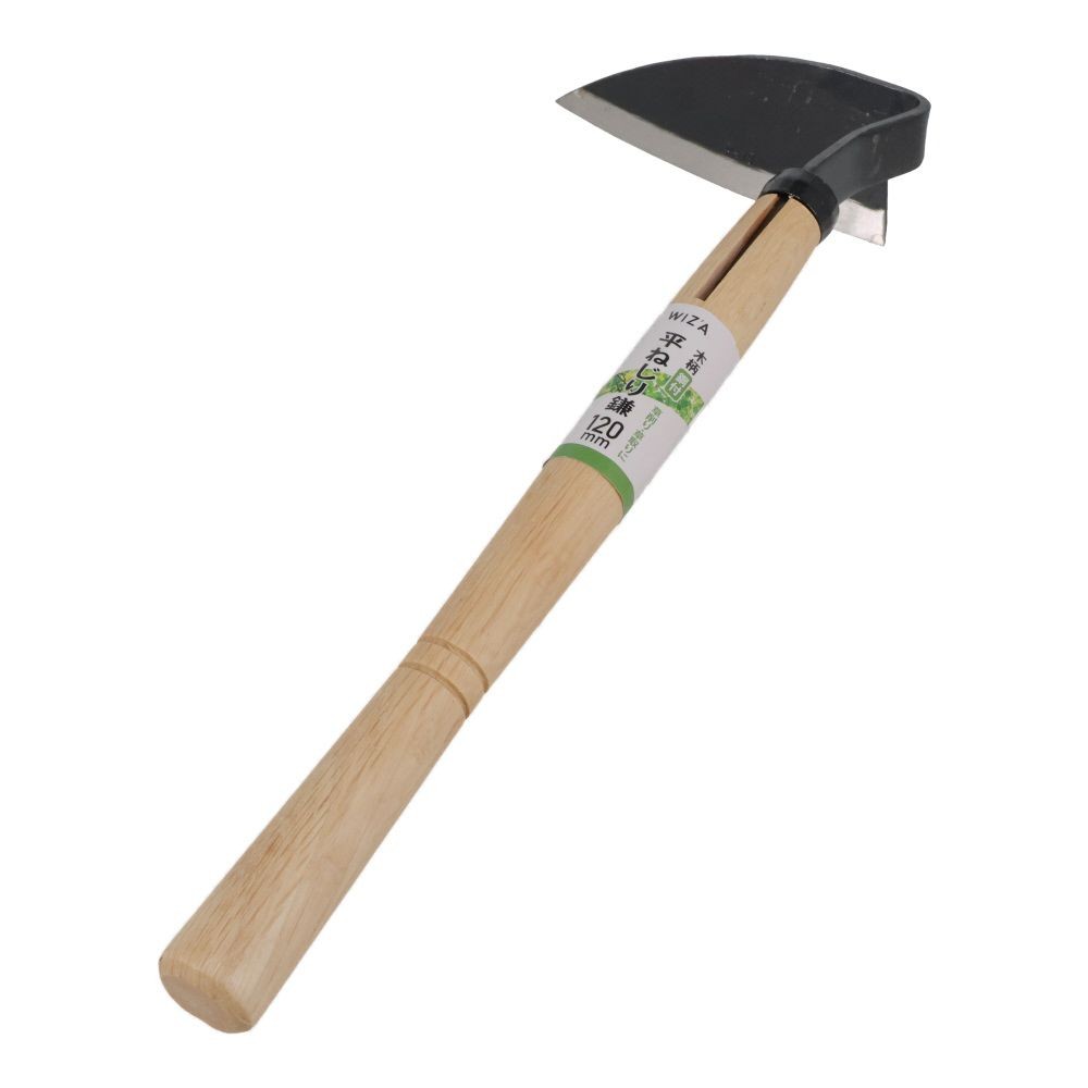 ＷＩＺＡ　平ねじり鎌　鋼付, ナチュラル, 120mm