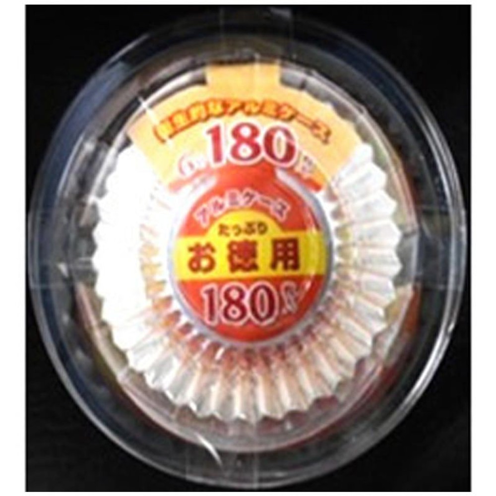 お徳用アルミケース, シルバー（6）, 6号