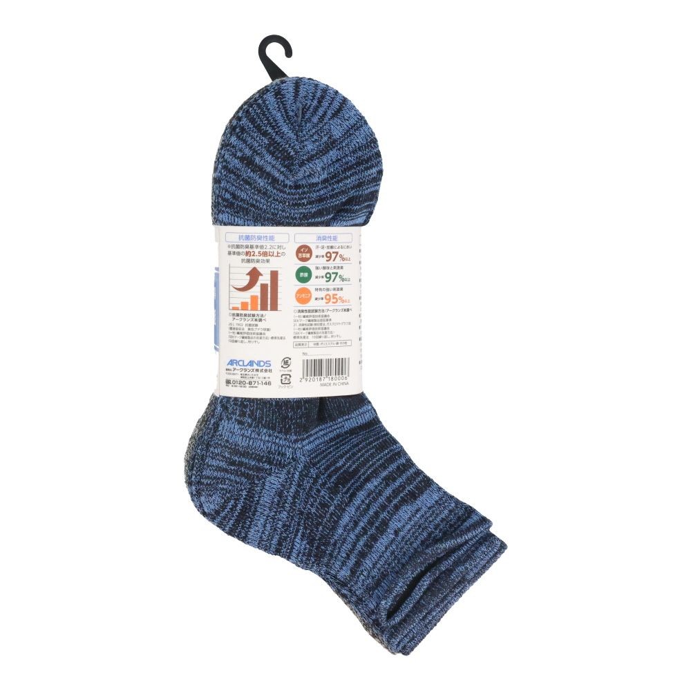 WIZ'A ウィザ 消臭・抗菌　銀イオン６P パイル先丸アンクル丈　杢柄, アソート, 25.0〜27.0cm