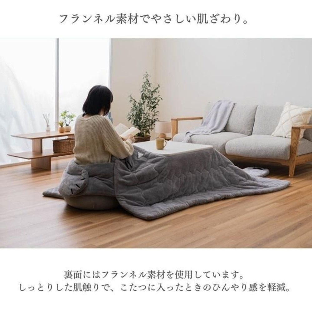 イケヒコ こたつ掛布団 ねこたつ グレー 190&times;190cm グレー 【メーカー直送・代引不可】, グレー, 190&times;190cm