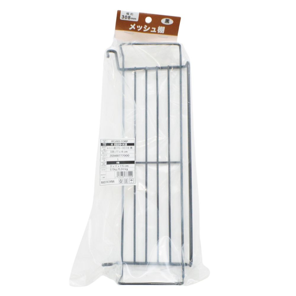 メッシュ棚　小　　ＳＴＧー００１８, 黒, 小