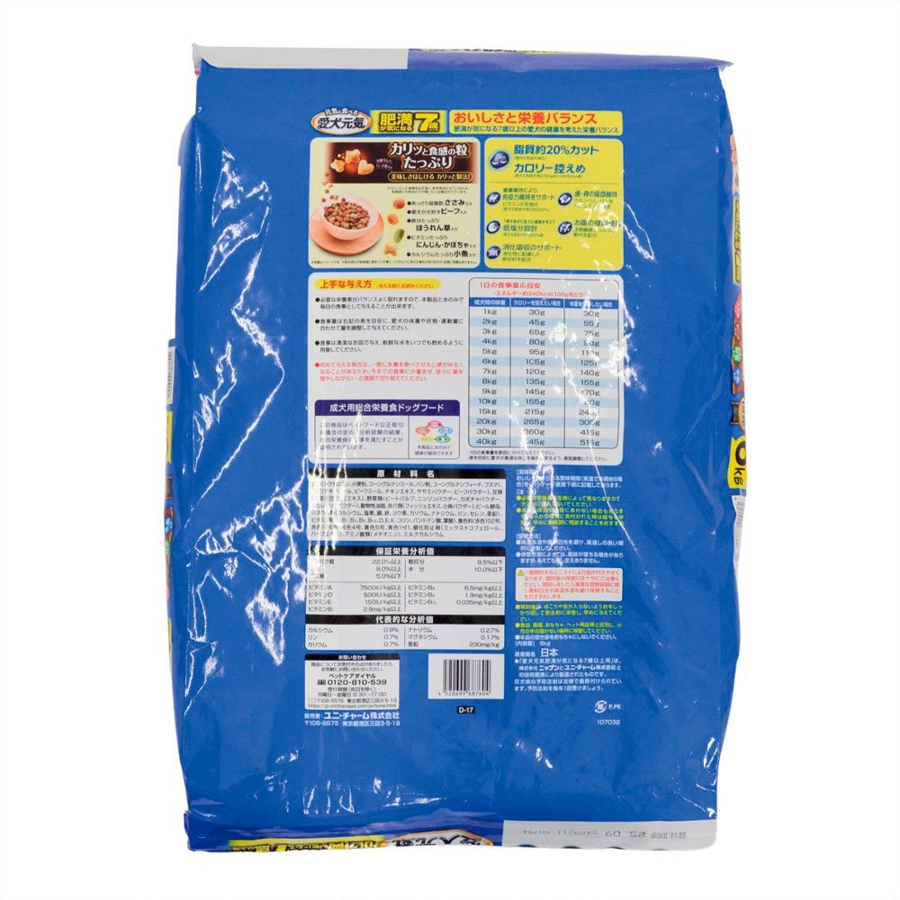 愛犬元気肥満が気になる7歳以上用ささみ・ビーフ・Ｙ・魚6ｋｇ, 7歳以上, 6kg