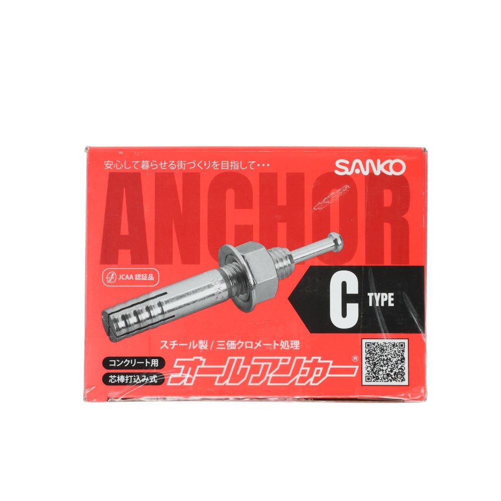 サンコー　オールアンカーＣタイプ　スチール製　ねじの呼びＭ１０　全長１００ｍｍ, シルバー, 50本入り