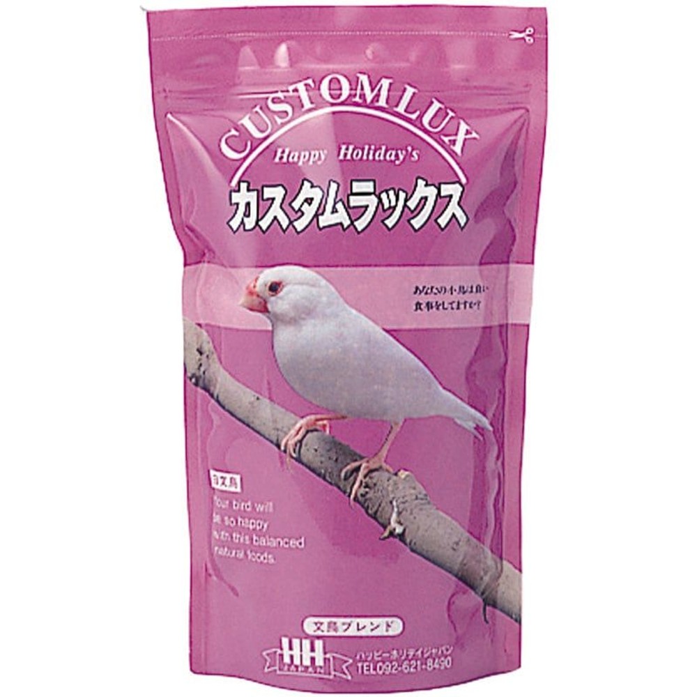 タサカ　カスタムラックス     文鳥0.83L, 文鳥, 0.83L