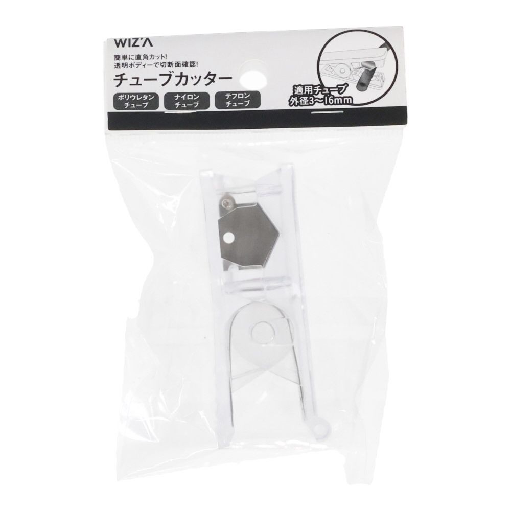 ウイザ WIZ'A チューブカッタ―3ー16, 透明, 1個入り