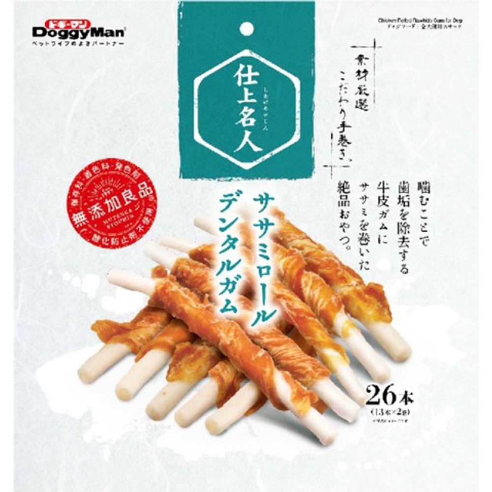 ドギーマン　仕上名人ササミロールデンタルガム　26本, ささみロール, 26本