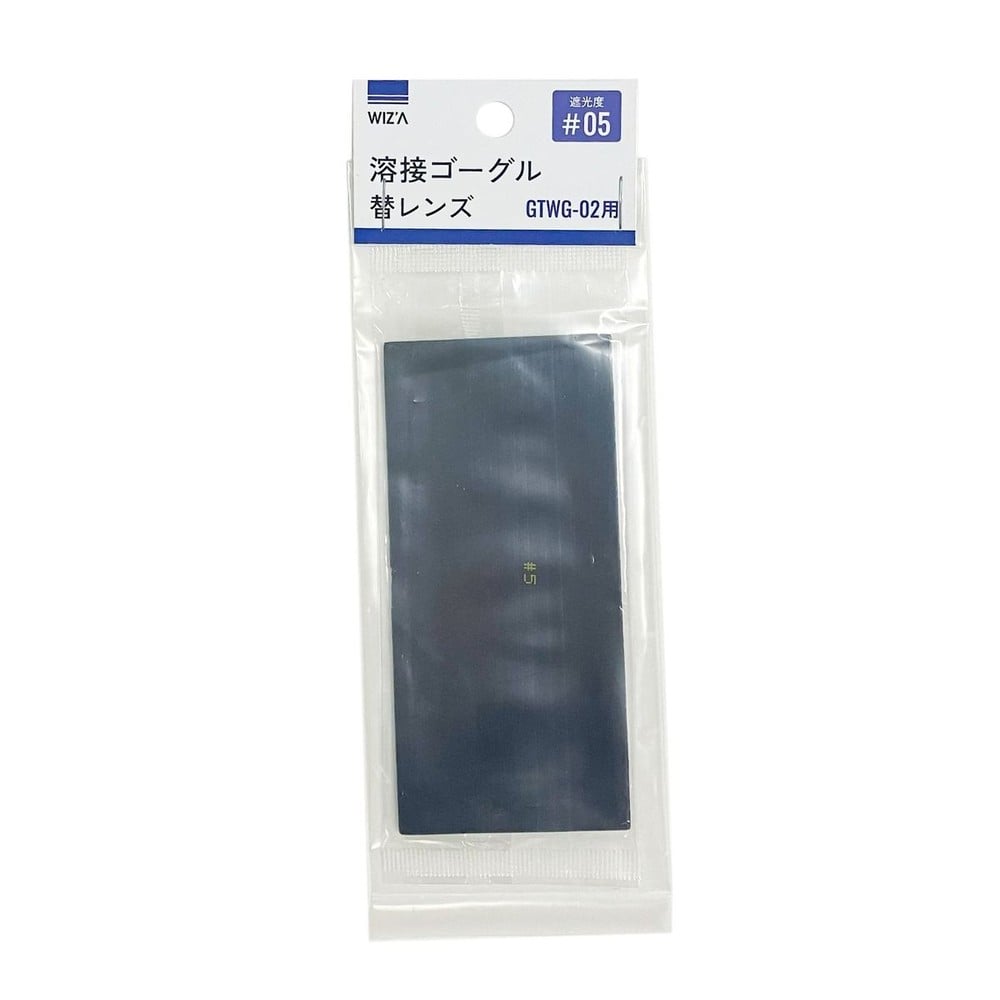 WIZ'A ウィザ 溶接用遮光替レンズ GTWG-02用, 黒, 遮光度:5