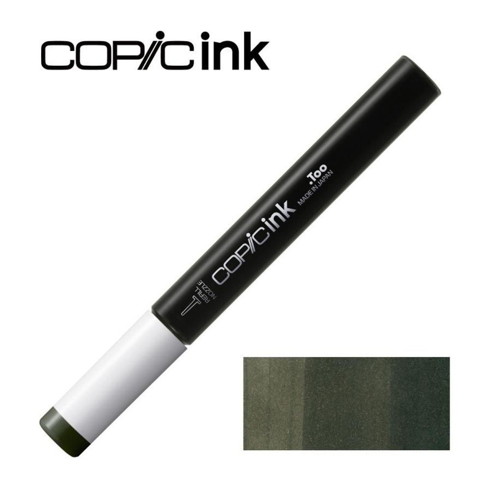 コピックインク BG99 フラッグストーン・ブルー, BG99 フラッグストーン・ブル, インク12ml