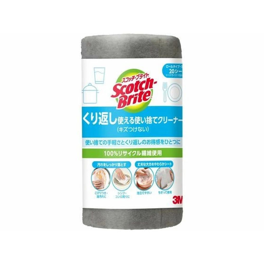 3M スコッチブライト くり返し使える使い捨てクリーナー, グレー, 幅152mm&times;奥行100mm