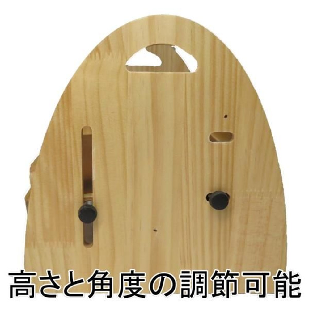 角度が調整できるペット用食器台, その他カラー１, その他サイズ１