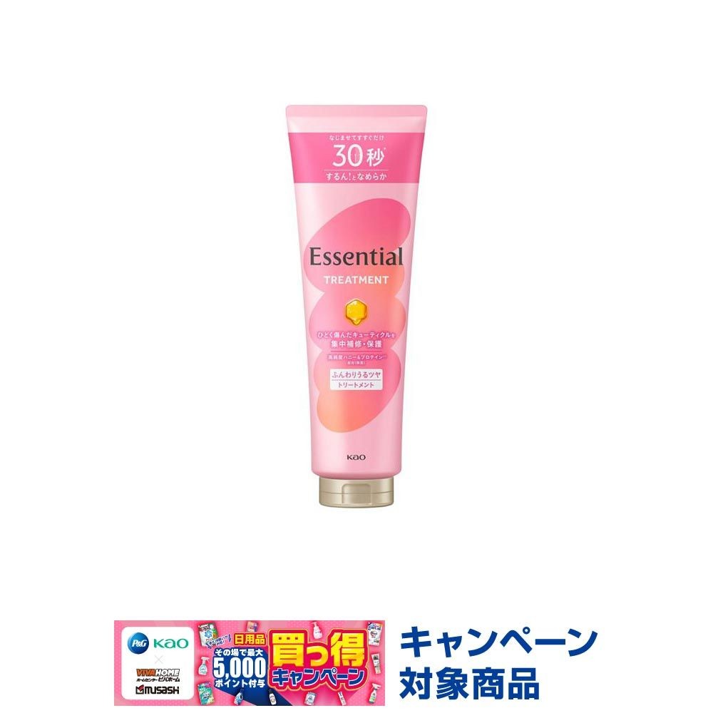 エッセンシャル　ふんわりうるツヤトリートメント, ふんわりうるツヤ, 250g