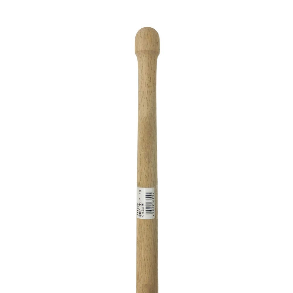 若獅子 大トビ 1350mm柄, 大トビ, 40.5mm&times;奥行1350mm&times;高さ155mm
