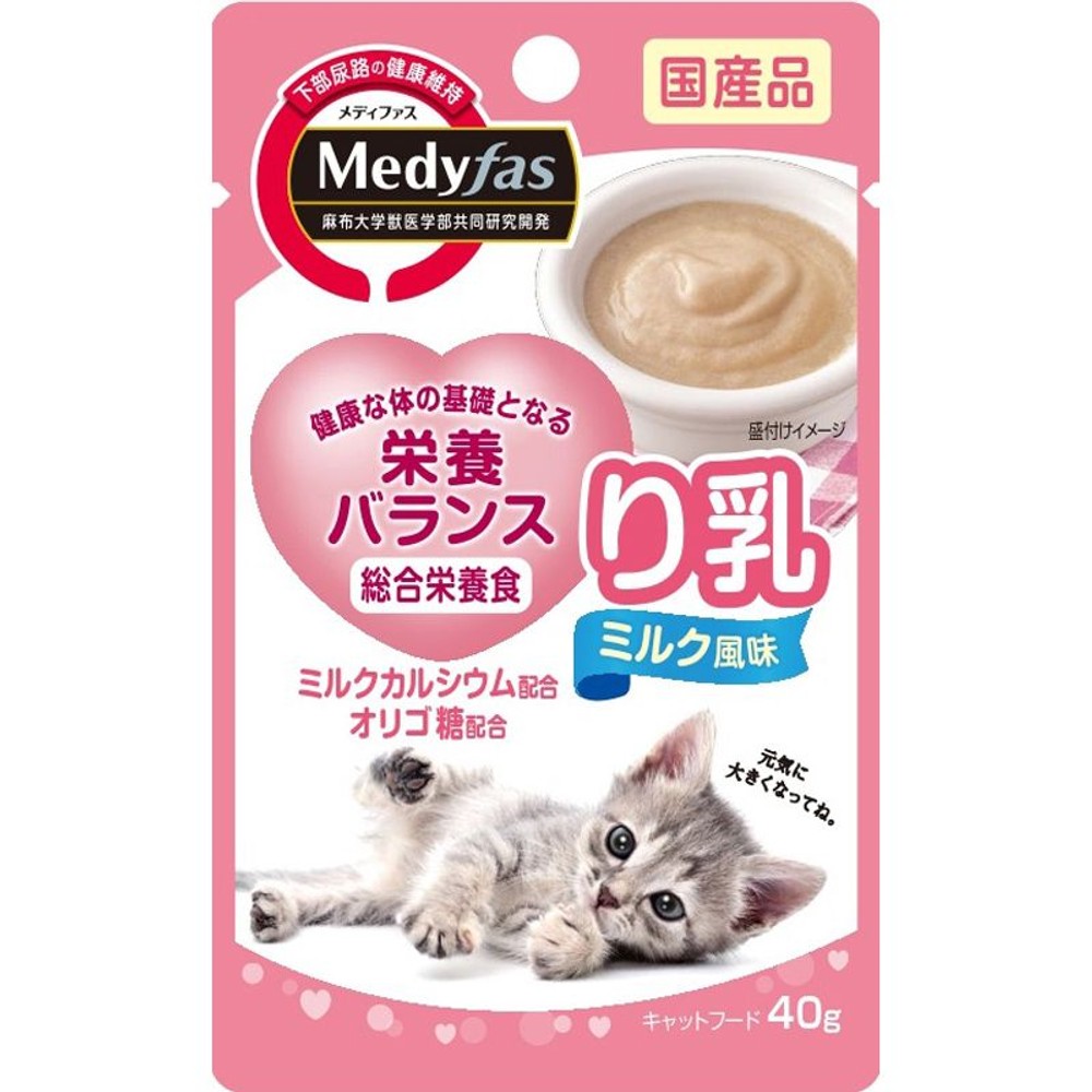 ペットライン　メディファスウェット　り乳ミルク風味40ｇ, り乳ミルク風, 40g