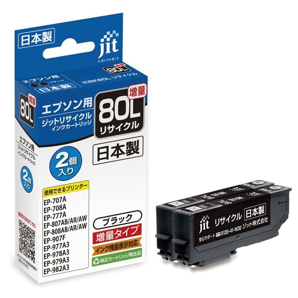 ジット　リサイクルインク80　黒2個, その他カラー１, その他サイズ１