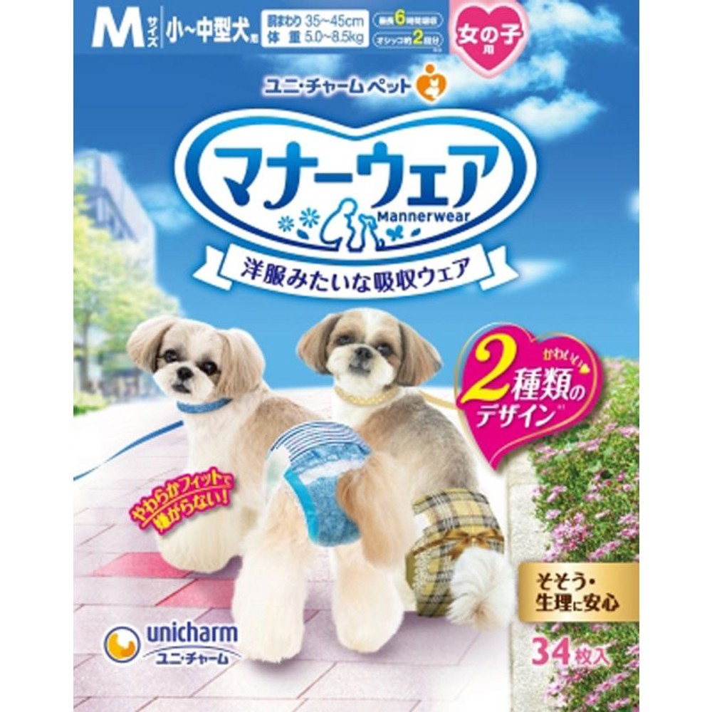 ユニチャーム　マナーウェア女の子用, チェック（3S）, 3Sサイズ
