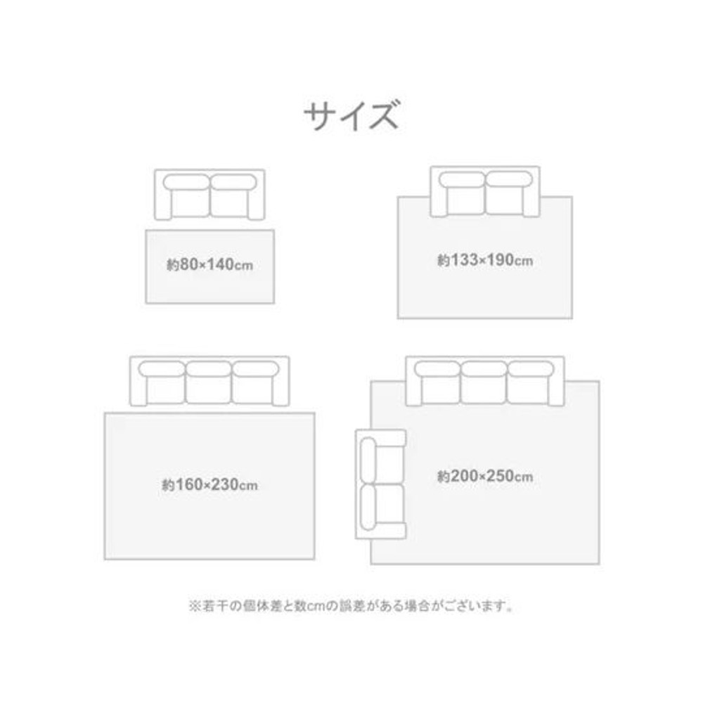 イケヒコ カーペット・ラグ アープ グレー 【メーカー直送・代引不可】, グレー, 80&times;140cm