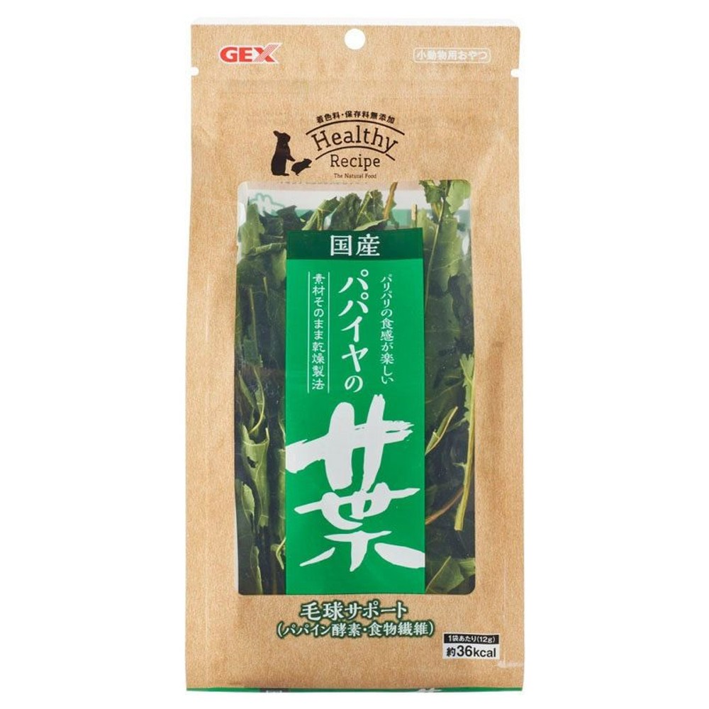 ジェックス　ヘルシーレシピパパイヤの葉12ｇ, その他カラー１, その他サイズ１