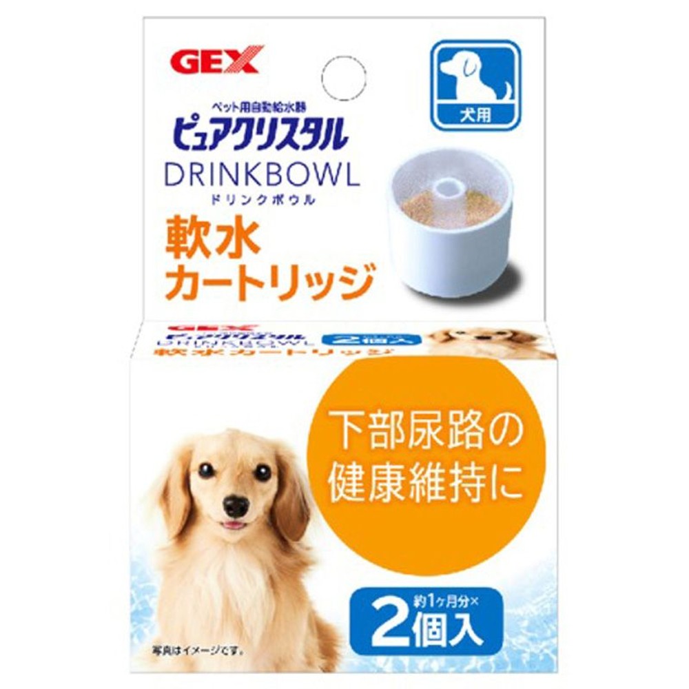 ジェックス　ドリンクボウル軟水カートリッジ犬用2個, その他カラー１, その他サイズ１