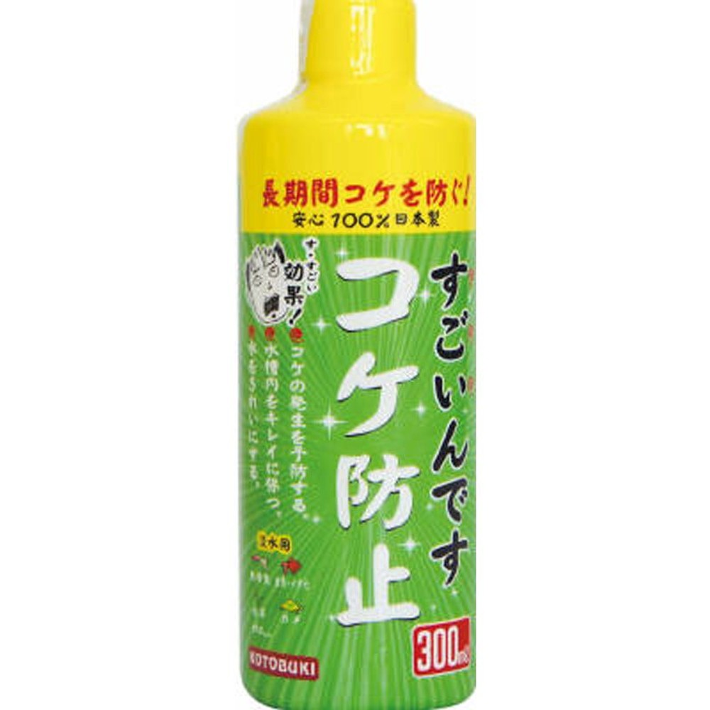 コトブキ　すごいんです　コケ防止, コケ対策（150）, 150ml