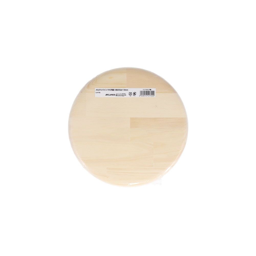 メルクシパイン１Ｒ（円型）約２００パイ&times;１８ｍｍ, 円形, 200mm