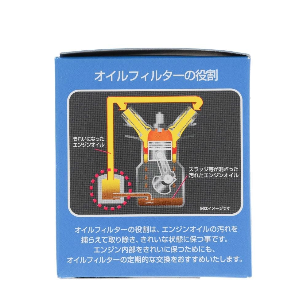 マルチフィット オイルフィルター PXー1, オイルフィルター, 1個入り