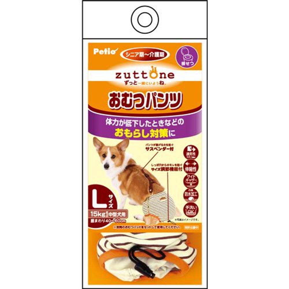 ヤマヒサ　老犬介護用　おむつパンツＫ　Ｓ, -, Sサイズ