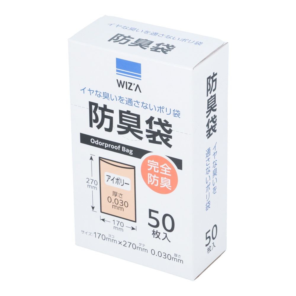 WIZ'A ウィザ　防臭袋　コンパクトＢＯＸ　５０Ｐ, アイボリー, 170&times;270mm