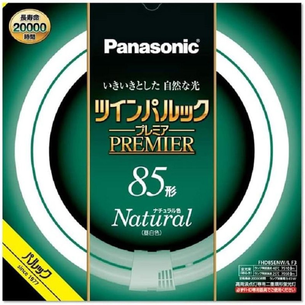 ツインパルック85形　ＦＨＤ85ＥＣＷＬＦ3, その他カラー１, 85形