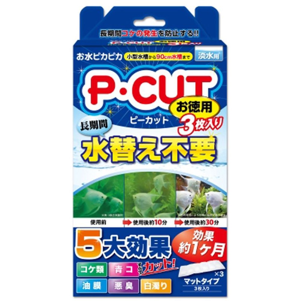 コトブキ　Ｐ・カット　マット60　お徳用, その他カラー１, その他サイズ１