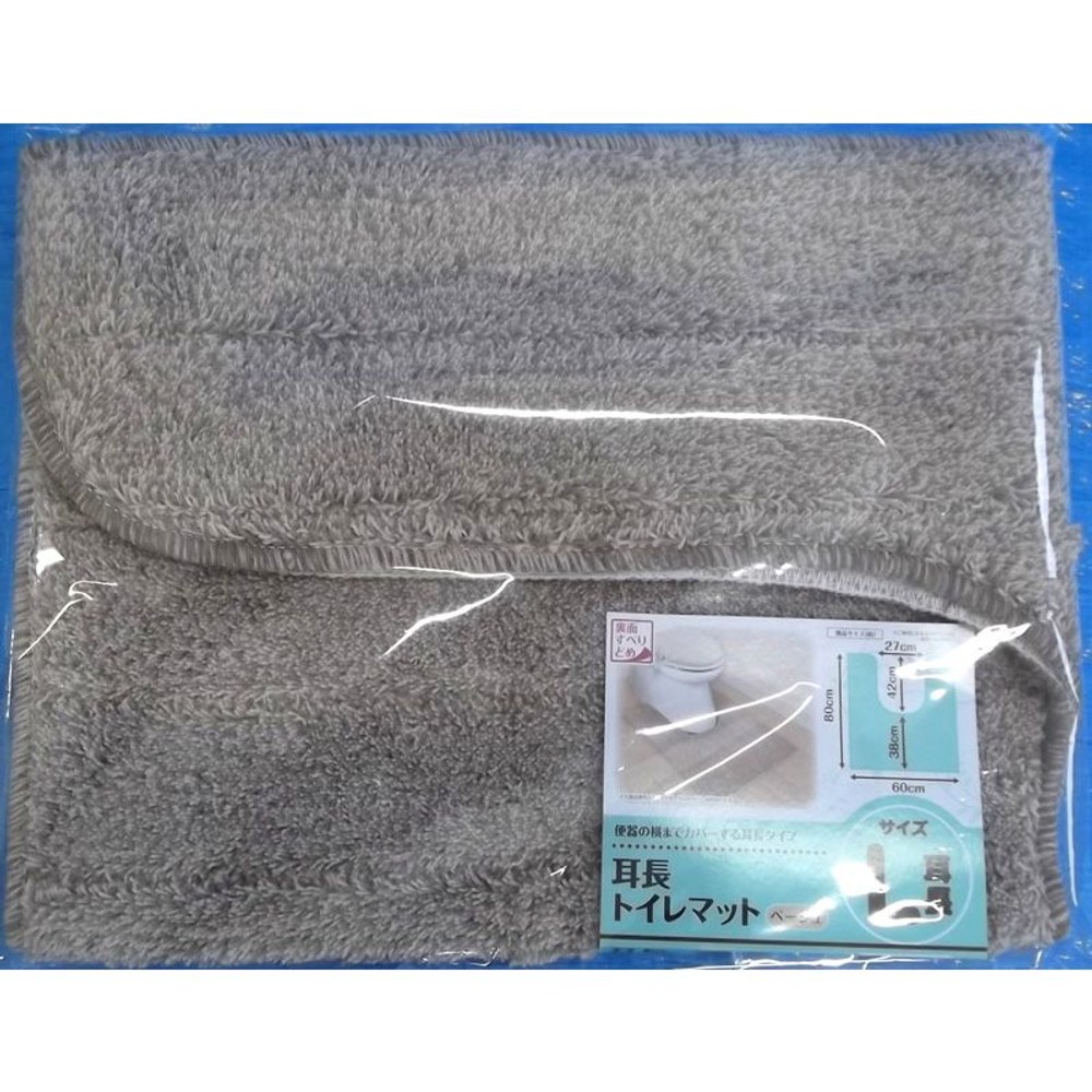 耳長トイレマット　約60Ｘ80ＣＭ, ブラウン, 60×80cm