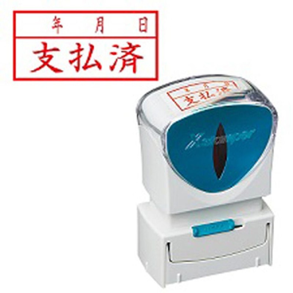 シャチハタ　ビジネスキャップレスＡ型赤　支払済　年月日　ヨコ, 赤, 支払済 年月日