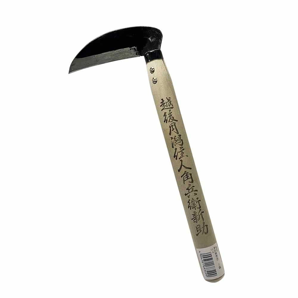 角兵衛新助 小鎌 3寸 00101, 小鎌, 3寸