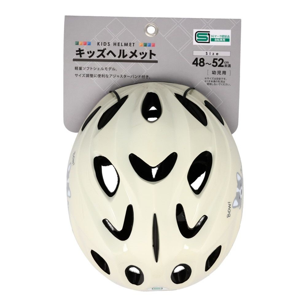 キッズヘルメットＳＧドッグ, ブルー, キッズ