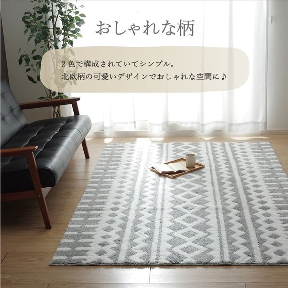 イケヒコ ラグ カーペット 円形 北欧柄 滑り止め付き グレー 約160cm  グレー 【メーカー直送・代引不可】, グレー, 160cm 円形