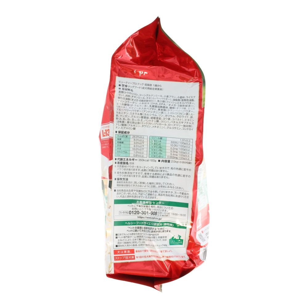 ビューティープロ　低脂肪　１歳から　２．５ｋｇ, 低脂肪 国産チキン, 2.5kg